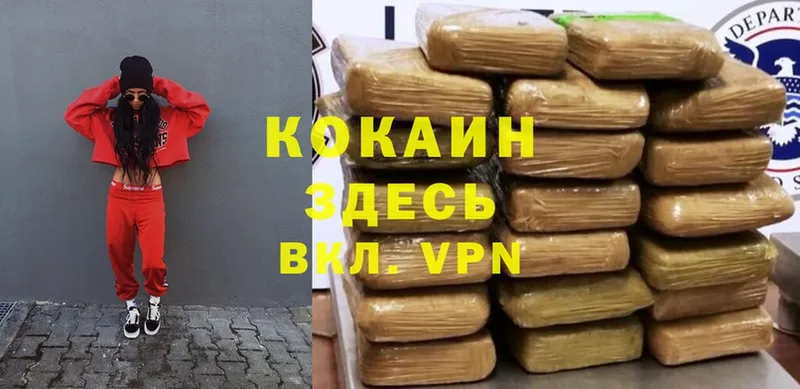 Cocaine Перу  цены   kraken как зайти  Новокубанск 