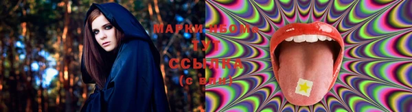 марки lsd Волоколамск