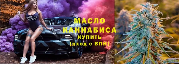 мефедрон мука Верхнеуральск