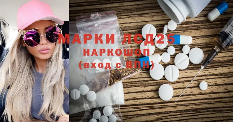 ЛСД экстази ecstasy  блэк спрут как зайти  Новокубанск 